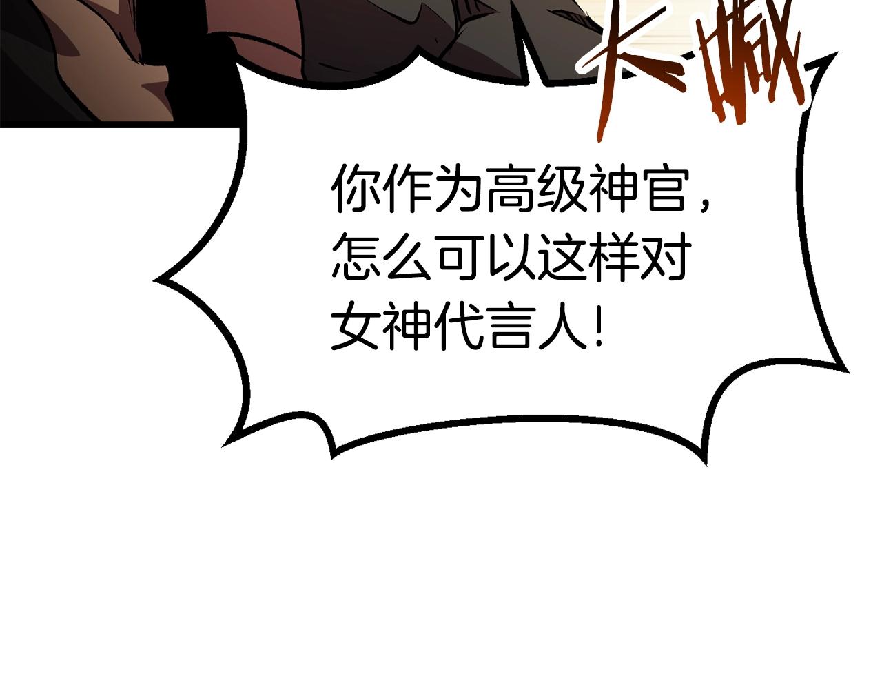 第138话 天罚39