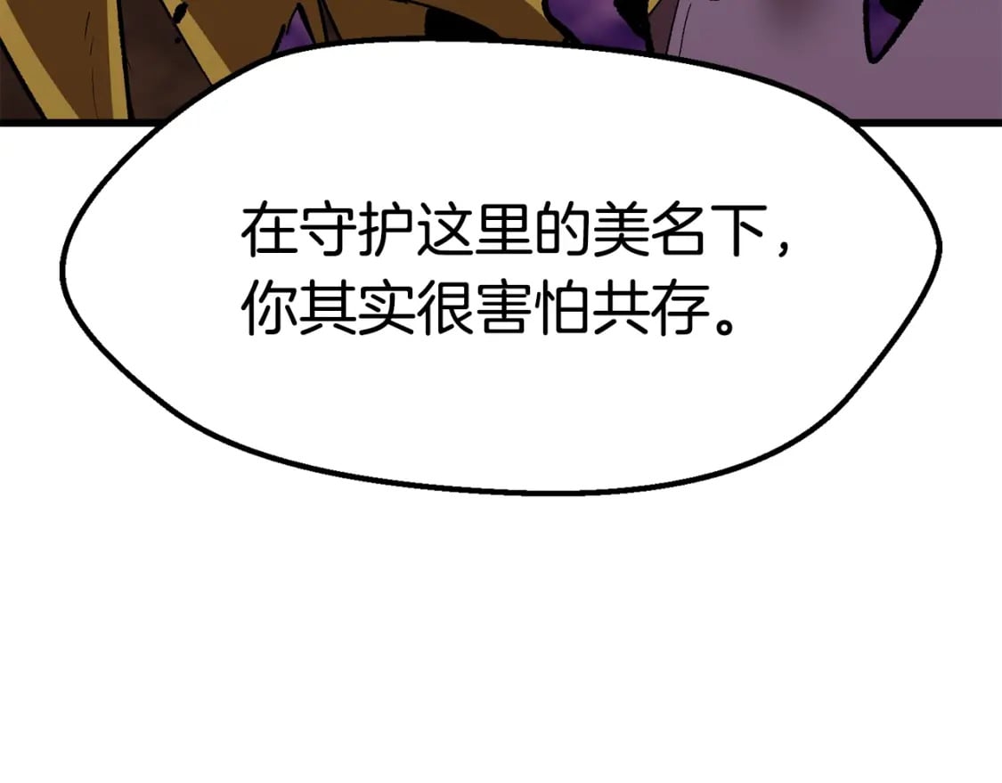 第177话 守护的名义282