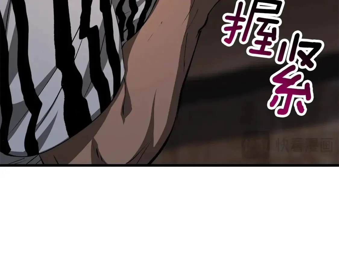 第197话 送你回去186