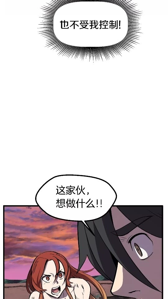 第22话 踪迹和远行5