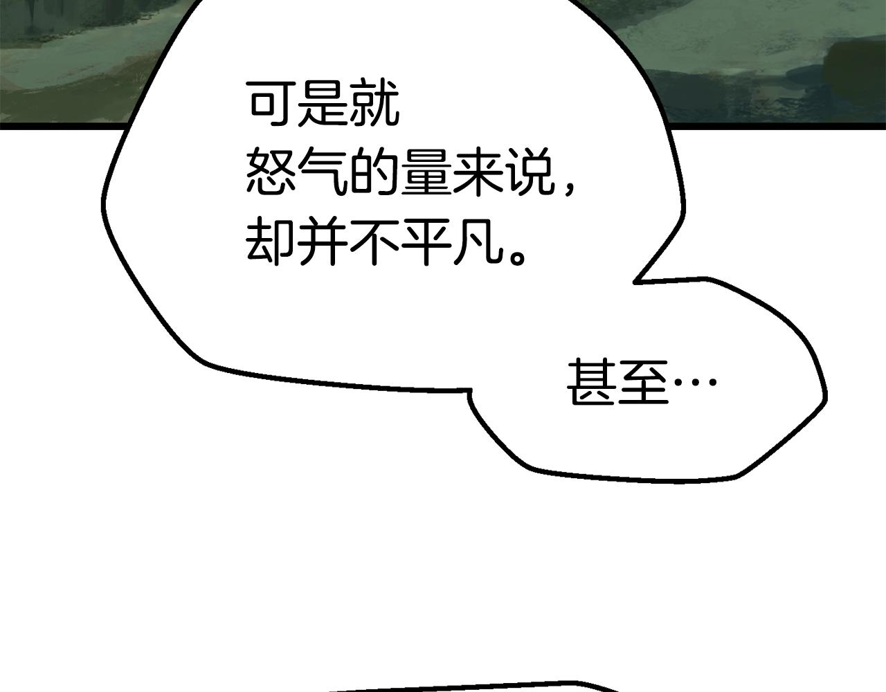第116话 真正的战士229