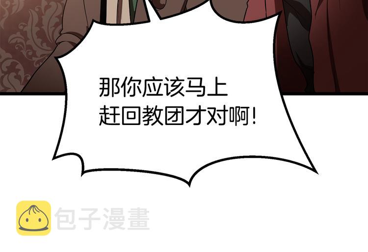 第72话 女神降临177