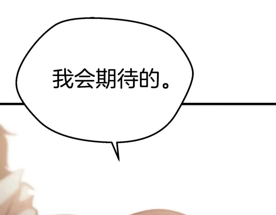 第102话 永生的责任236