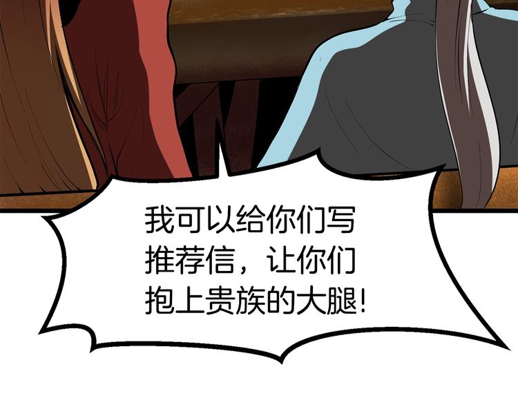 第73话 妖精王国78