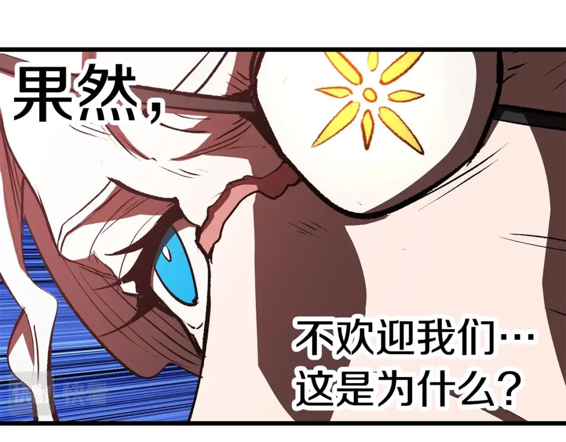 第156话 空中浩劫82