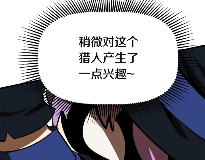 第100话 小人勇士114