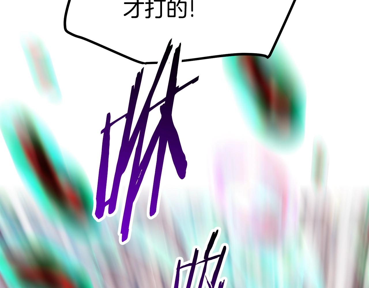 第131话 我不是一个人109