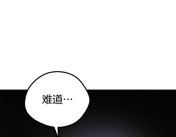 第92话 过去108