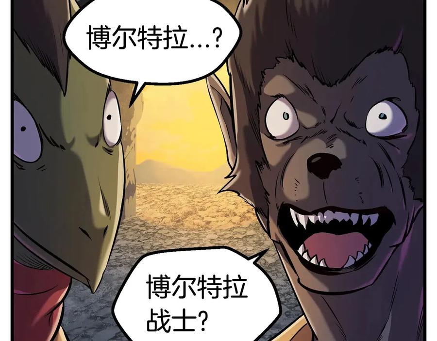 第36话 你们不该骗我106