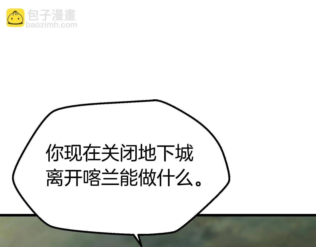 第149话 无休止的战争164