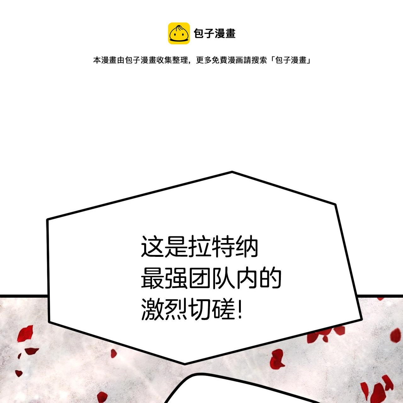 第122话 一决高下40