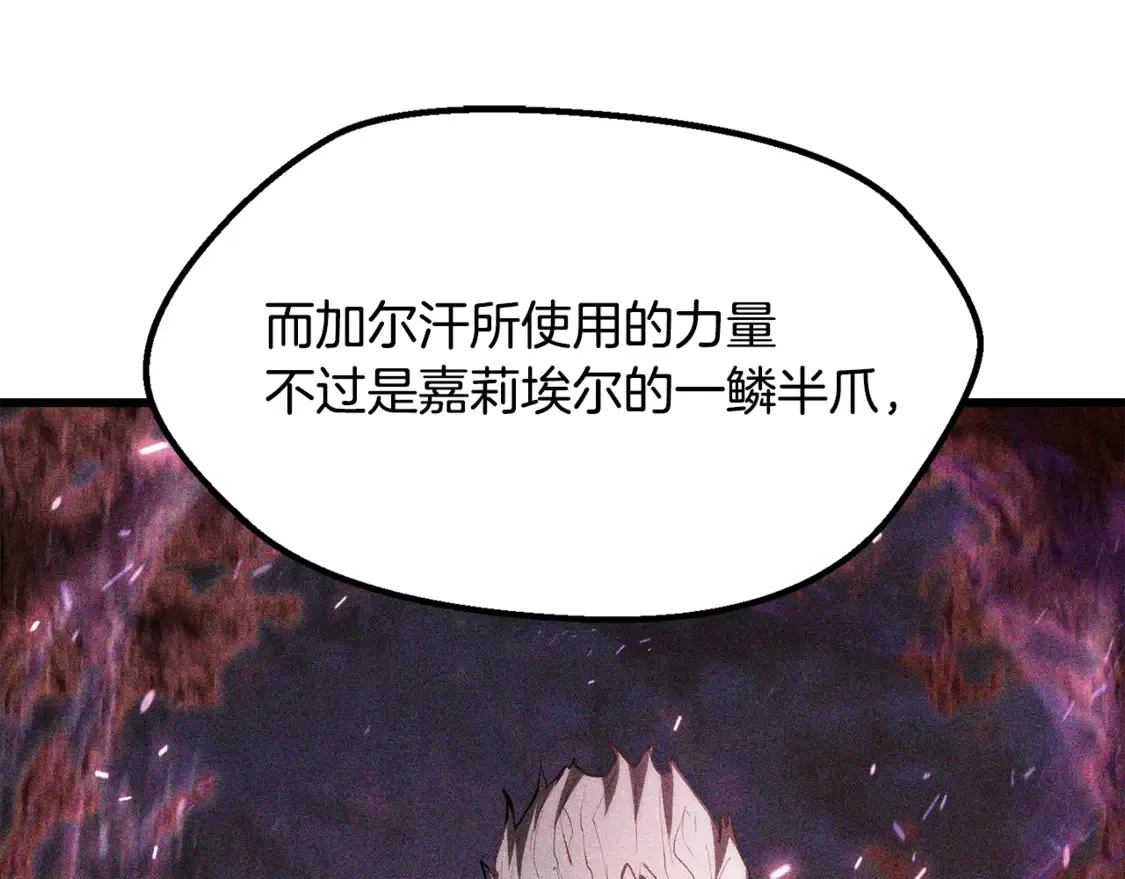 第197话 送你回去135