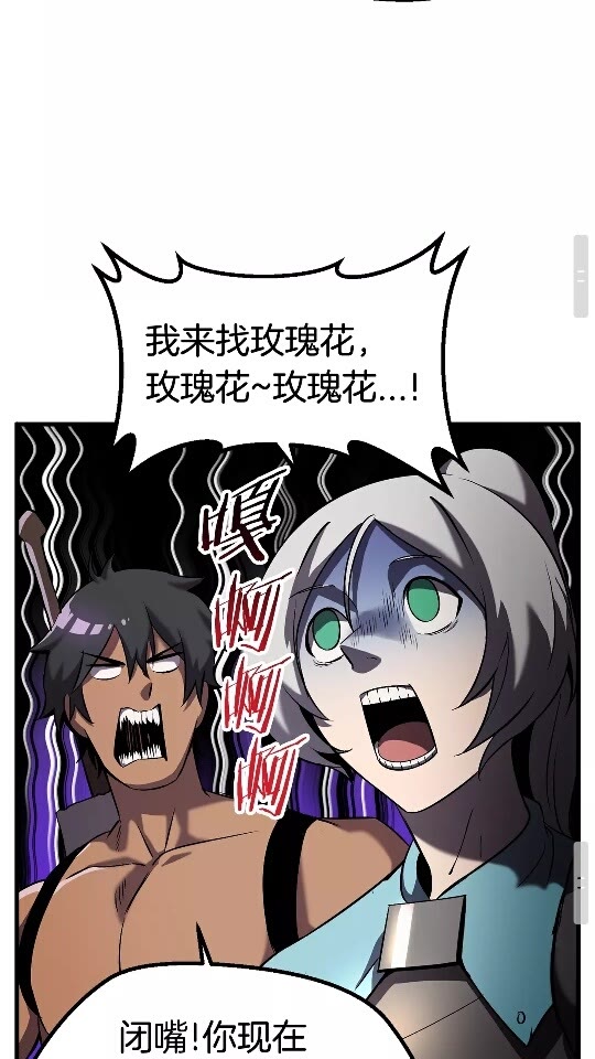 第46话 幽灵54