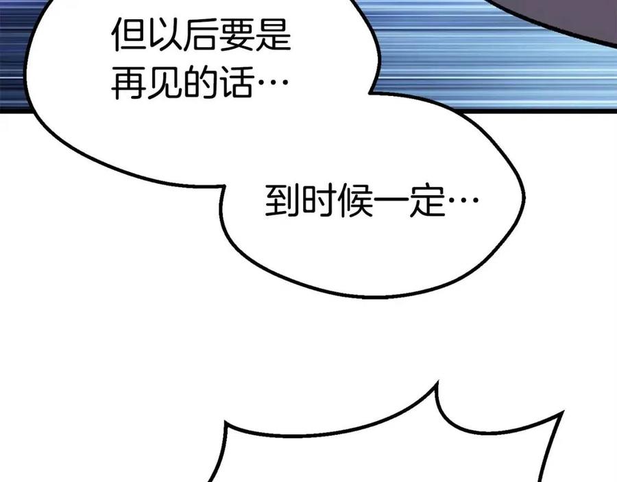第102话 永生的责任229