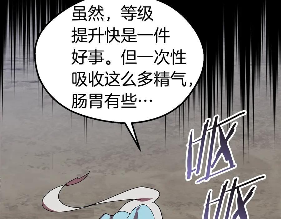 第55话 战端开启25