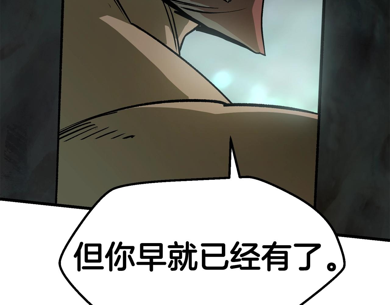 第117话 天使的胳膊59