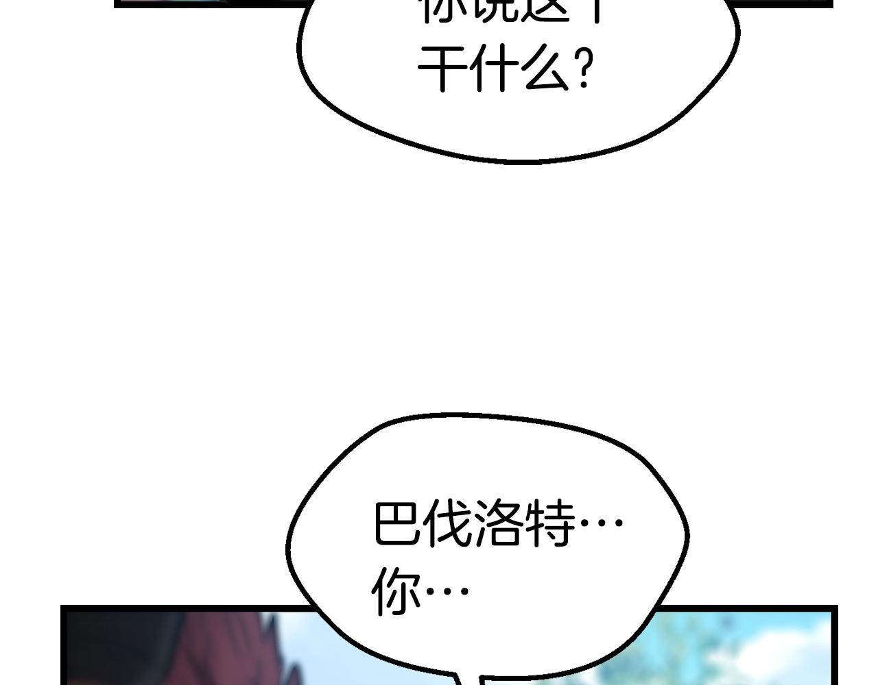 第122话 一决高下91