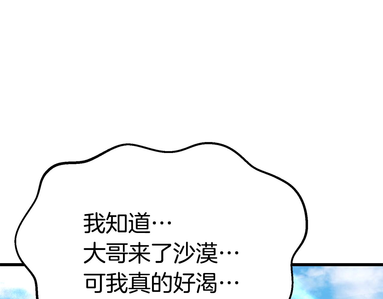 第113话 镇守者212