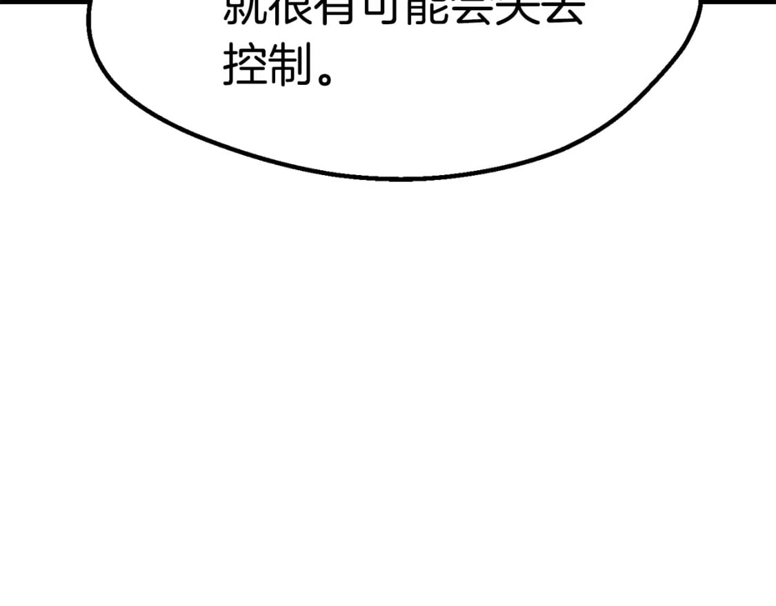 第169话 团圆一家人110