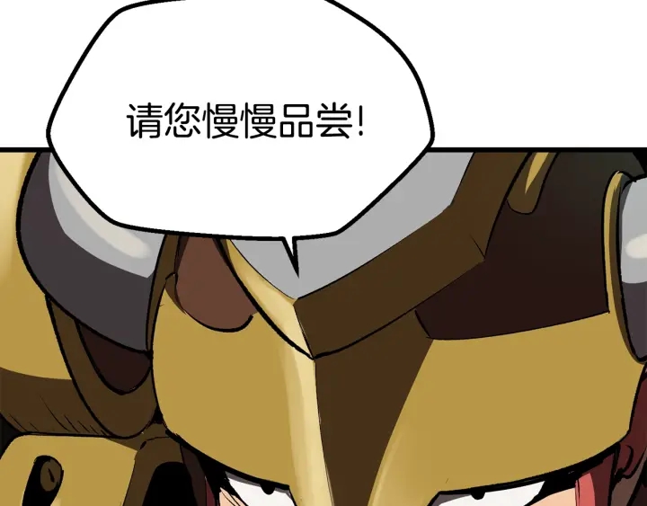 第100话 小人勇士125