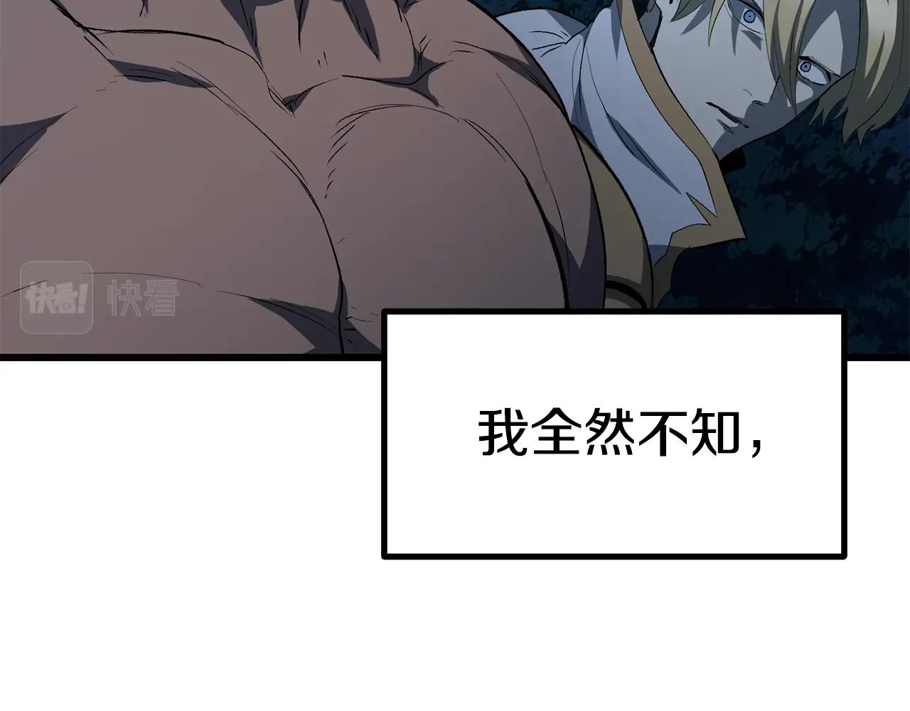 第143话 我的好朋友72