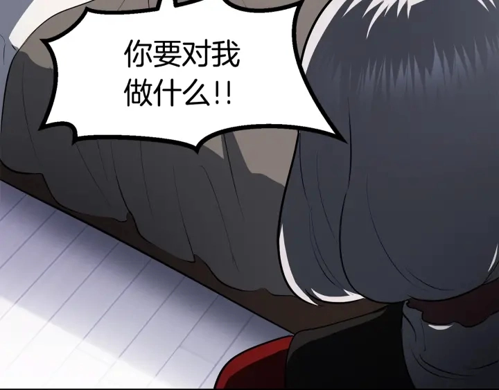 第83话 真男人诱饵279
