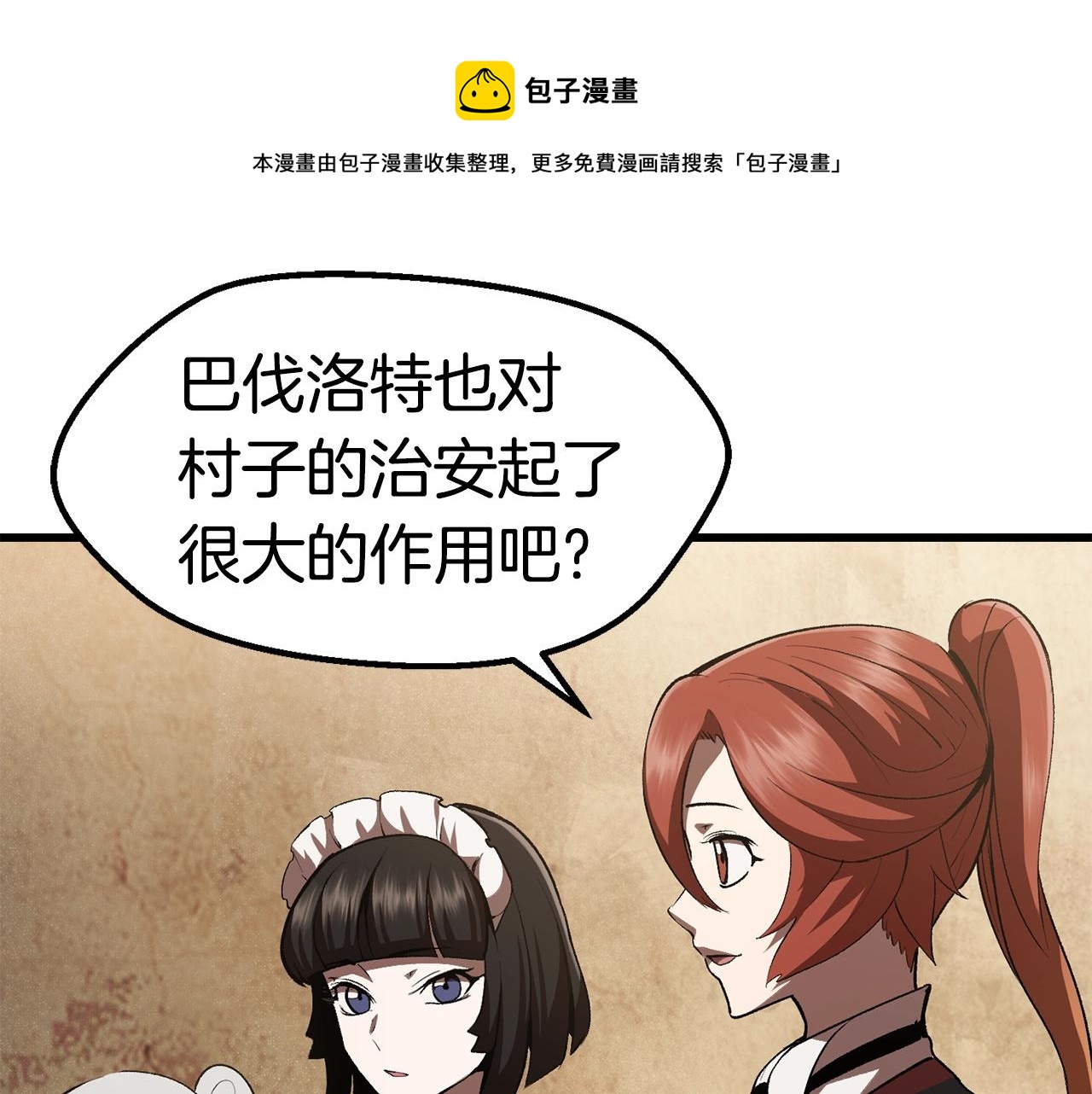 第119话 为何而战140