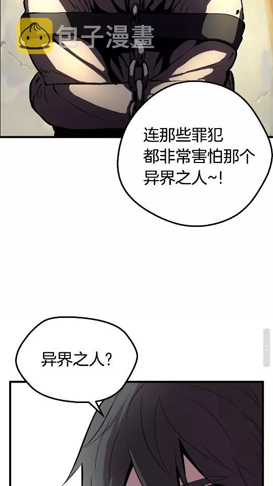 第23话 人生何处不相逢34