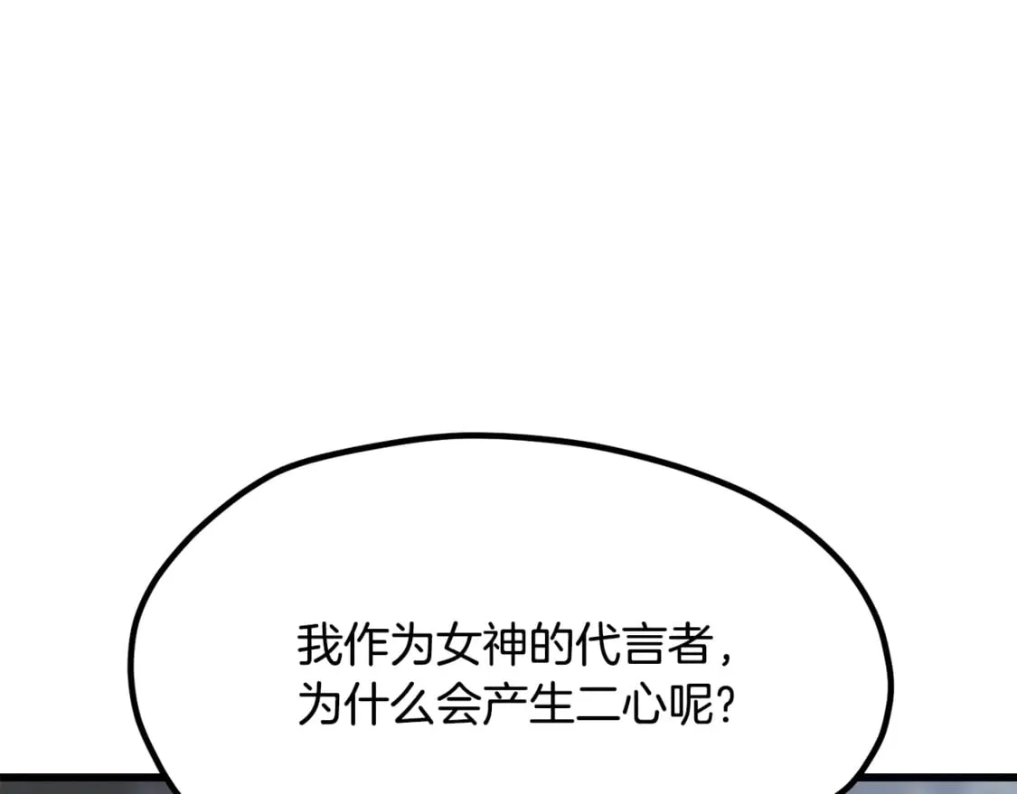 第198话 消逝的黑暗215