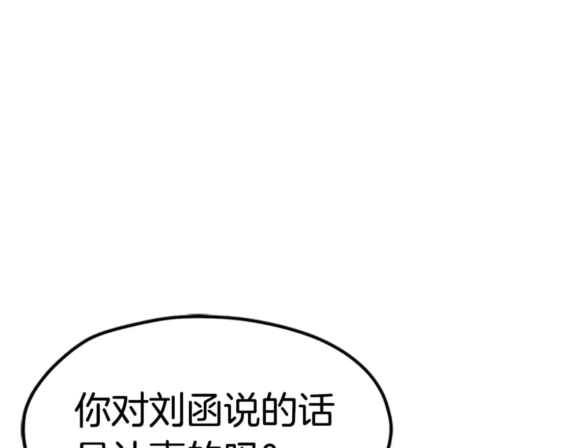 第173话 强者之列8