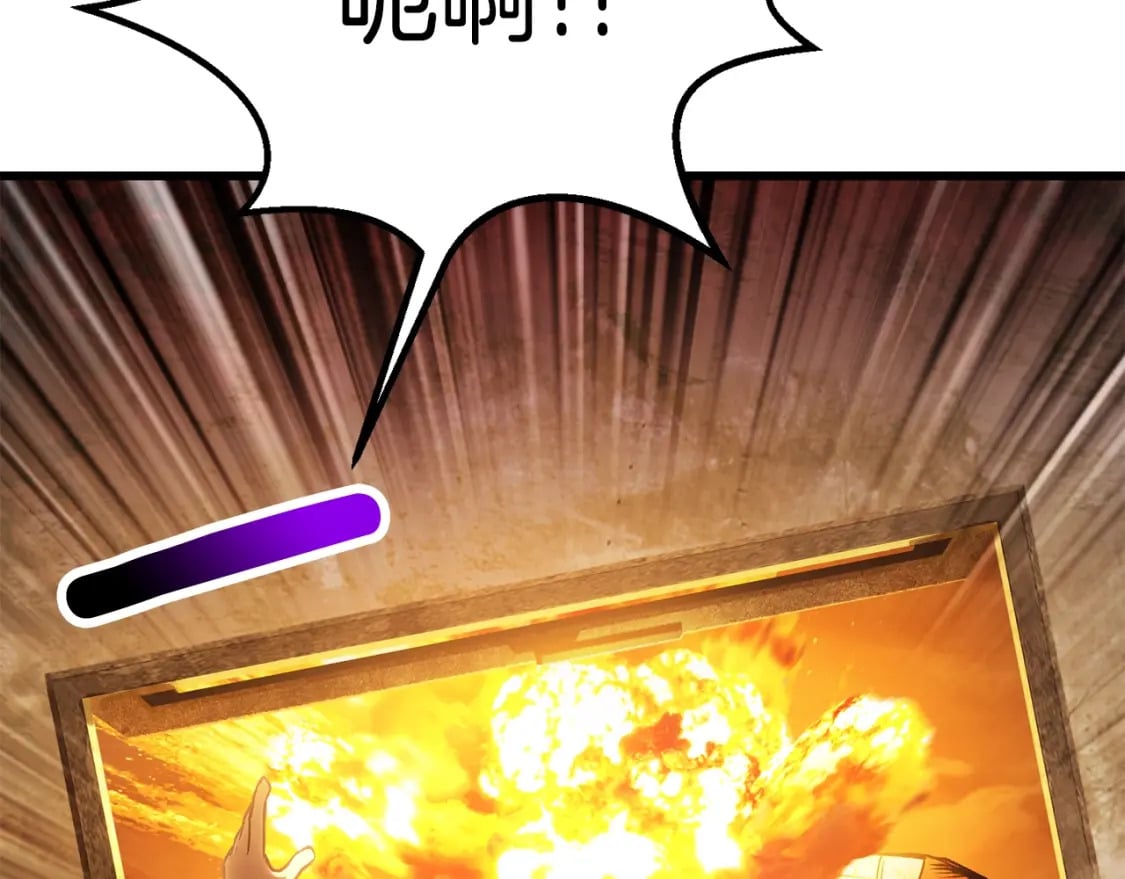 第156话 空中浩劫69