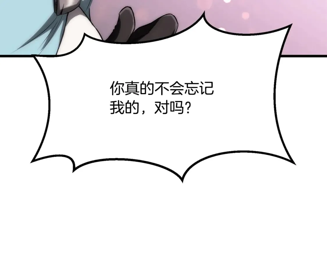 第198话 消逝的黑暗170