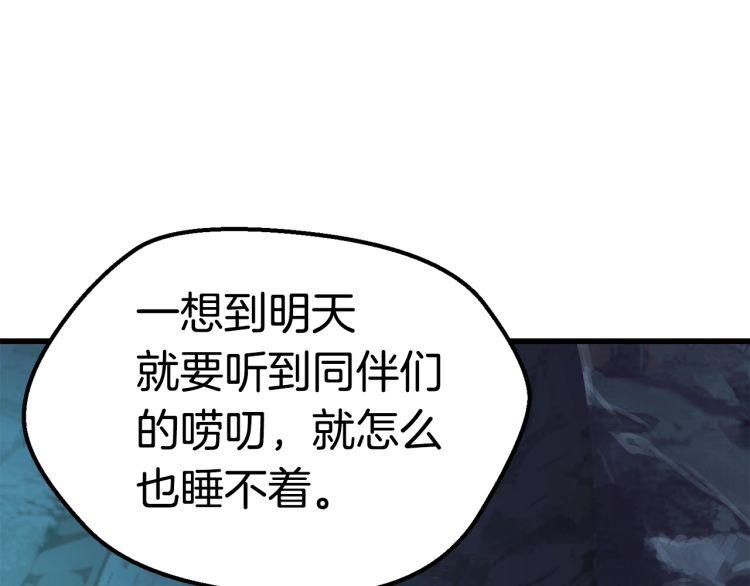 第61话 和平世界149