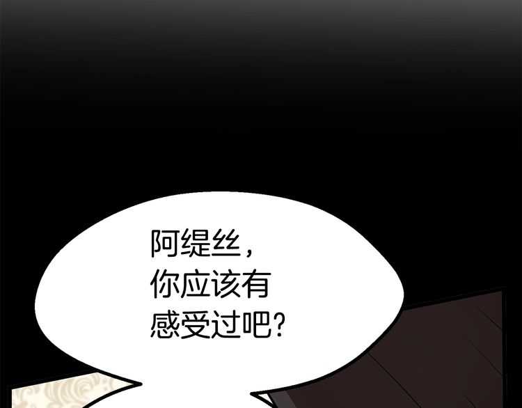 第57话 直面杀戮76