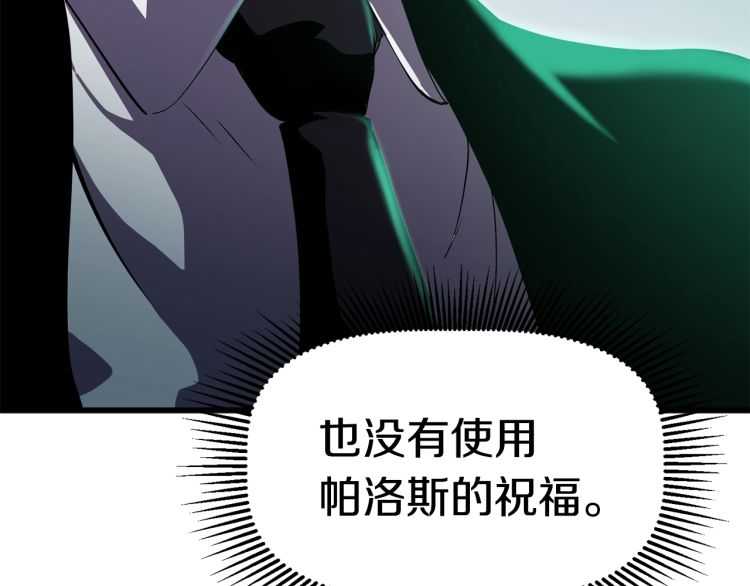 第63话 捕食者253