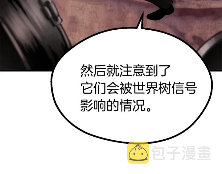 第91话 天使#15684222
