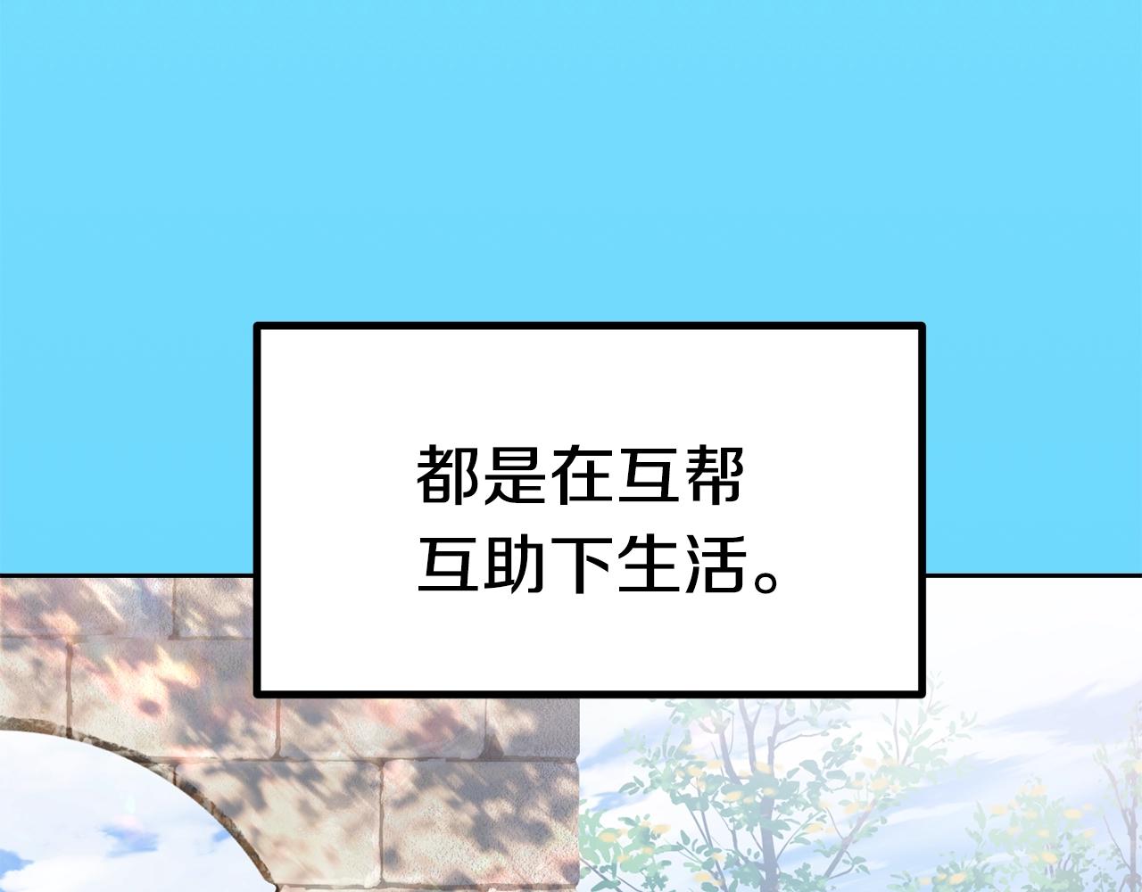 第106话 消失的城市17