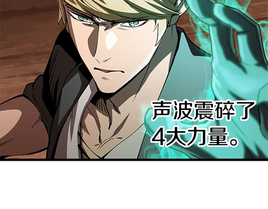第173话 强者之列164
