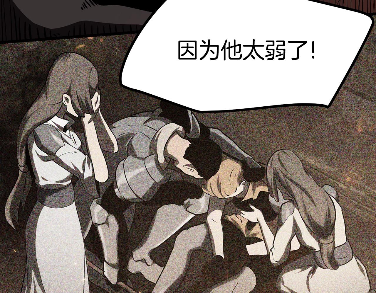 第115话 最底层122