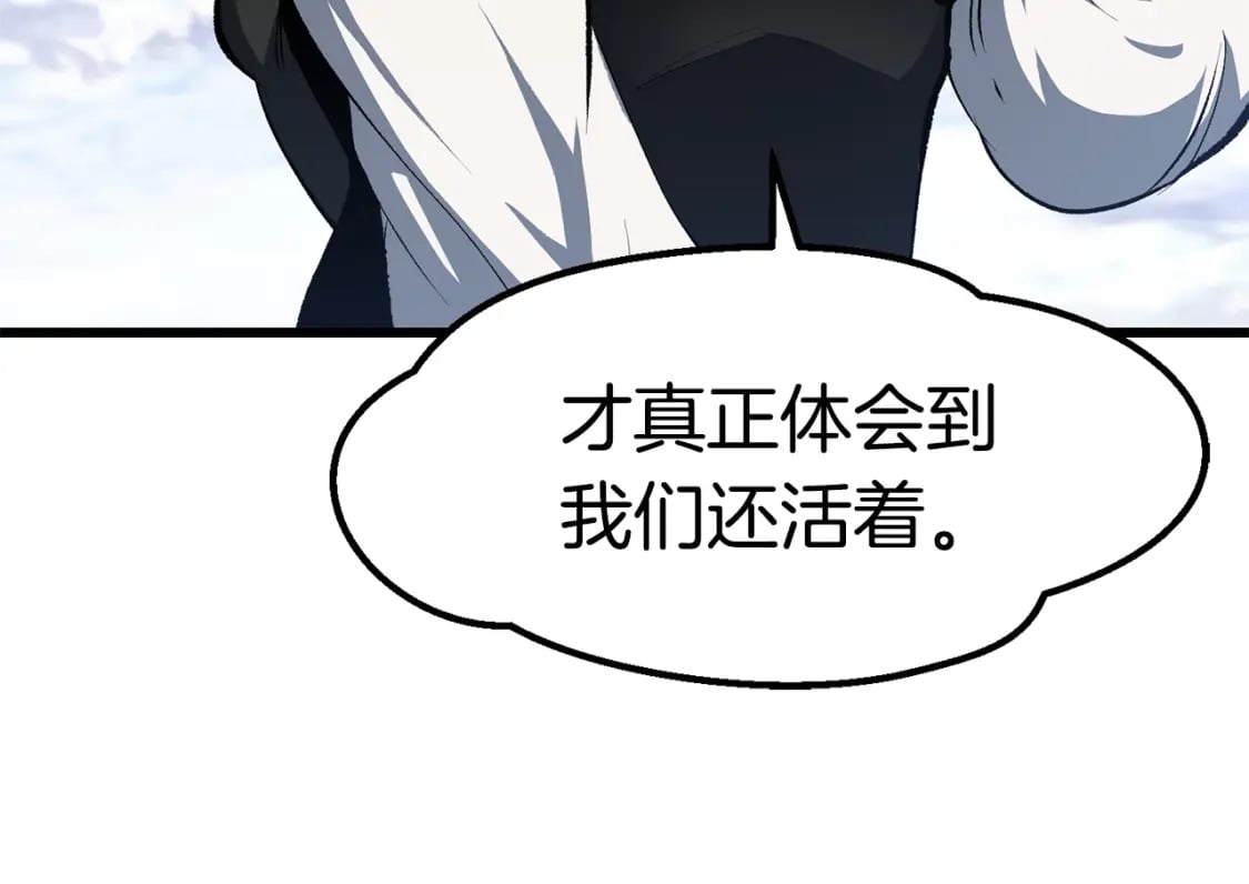 第157话 古龙227