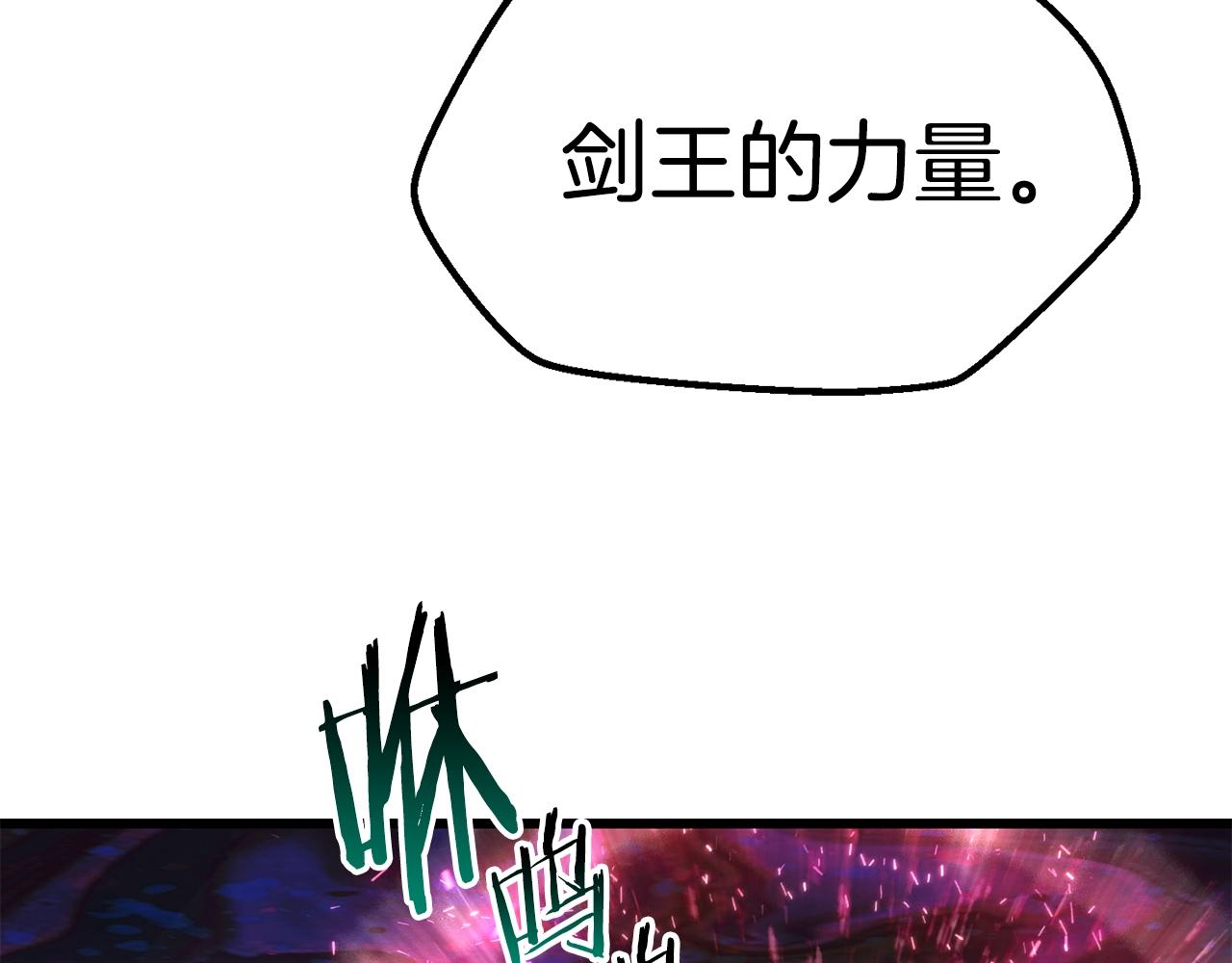 第140话 博尔特拉的斗志179