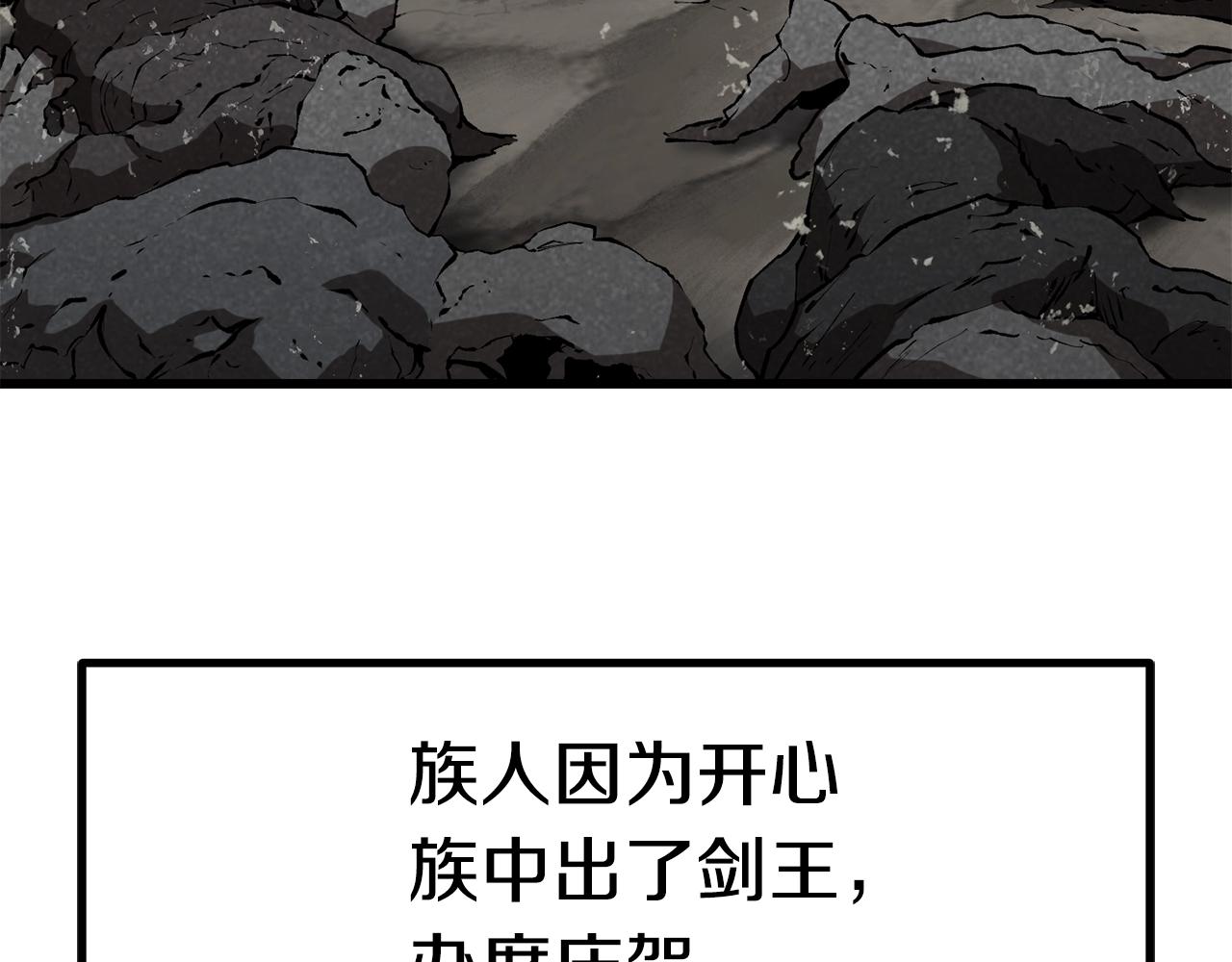 第143话 我的好朋友100