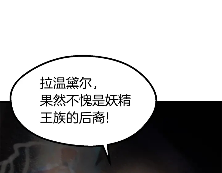 第89话 恢复正常！18