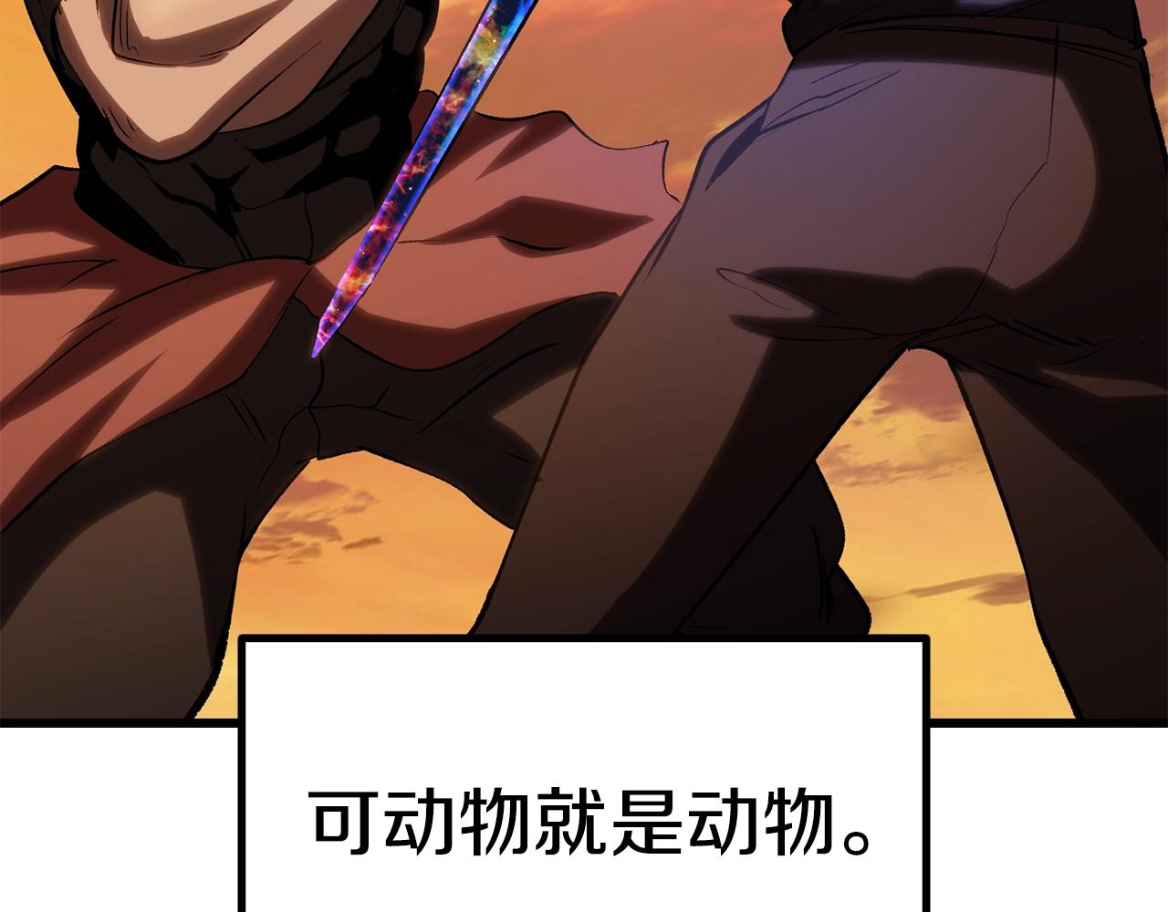第145话 最后的机会111