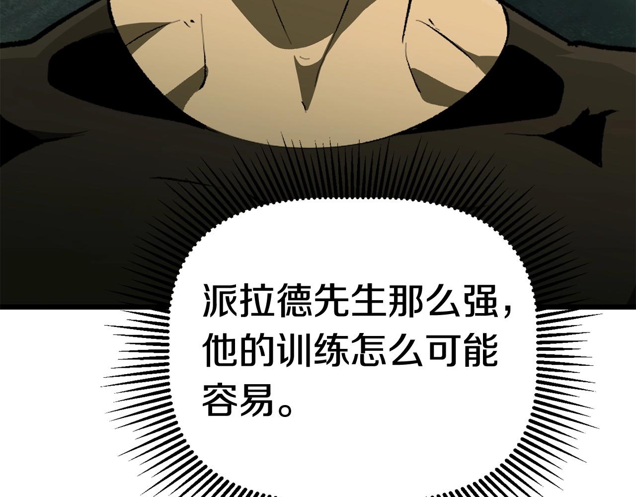 第118话 我的怒气46