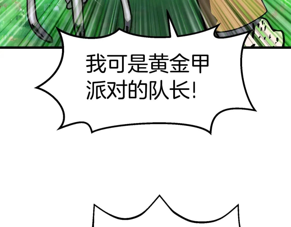 第163话 解开诅咒的办法100