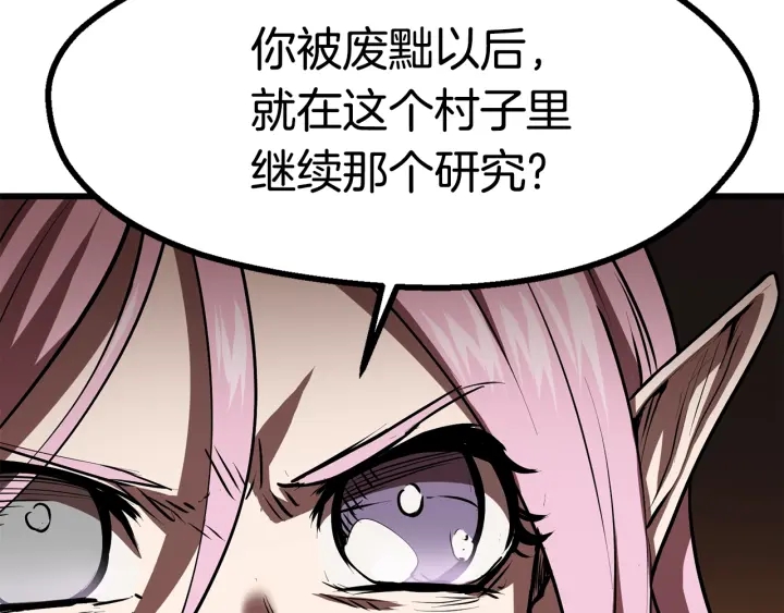 第91话 天使#15684235