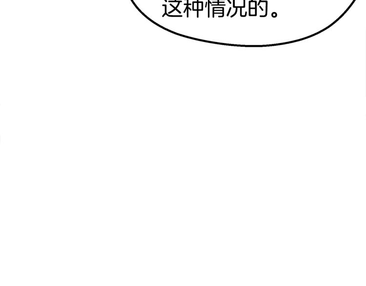 第61话 和平世界177