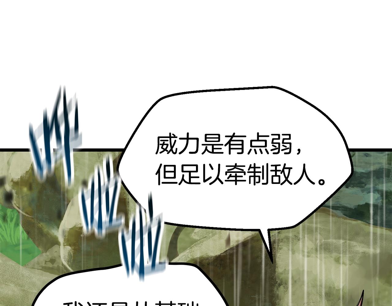 第116话 真正的战士180
