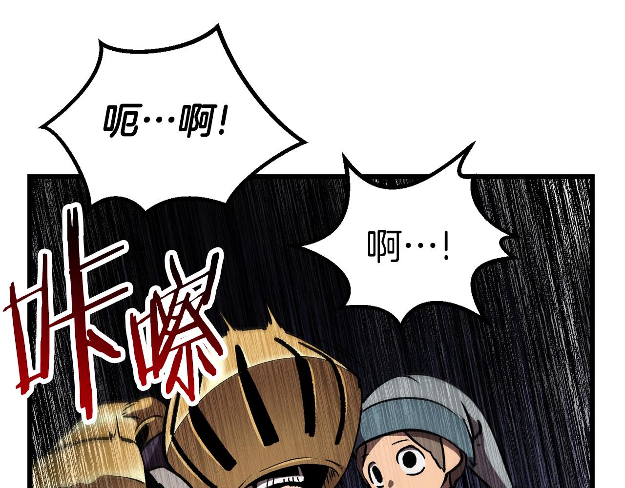 第138话 天罚136